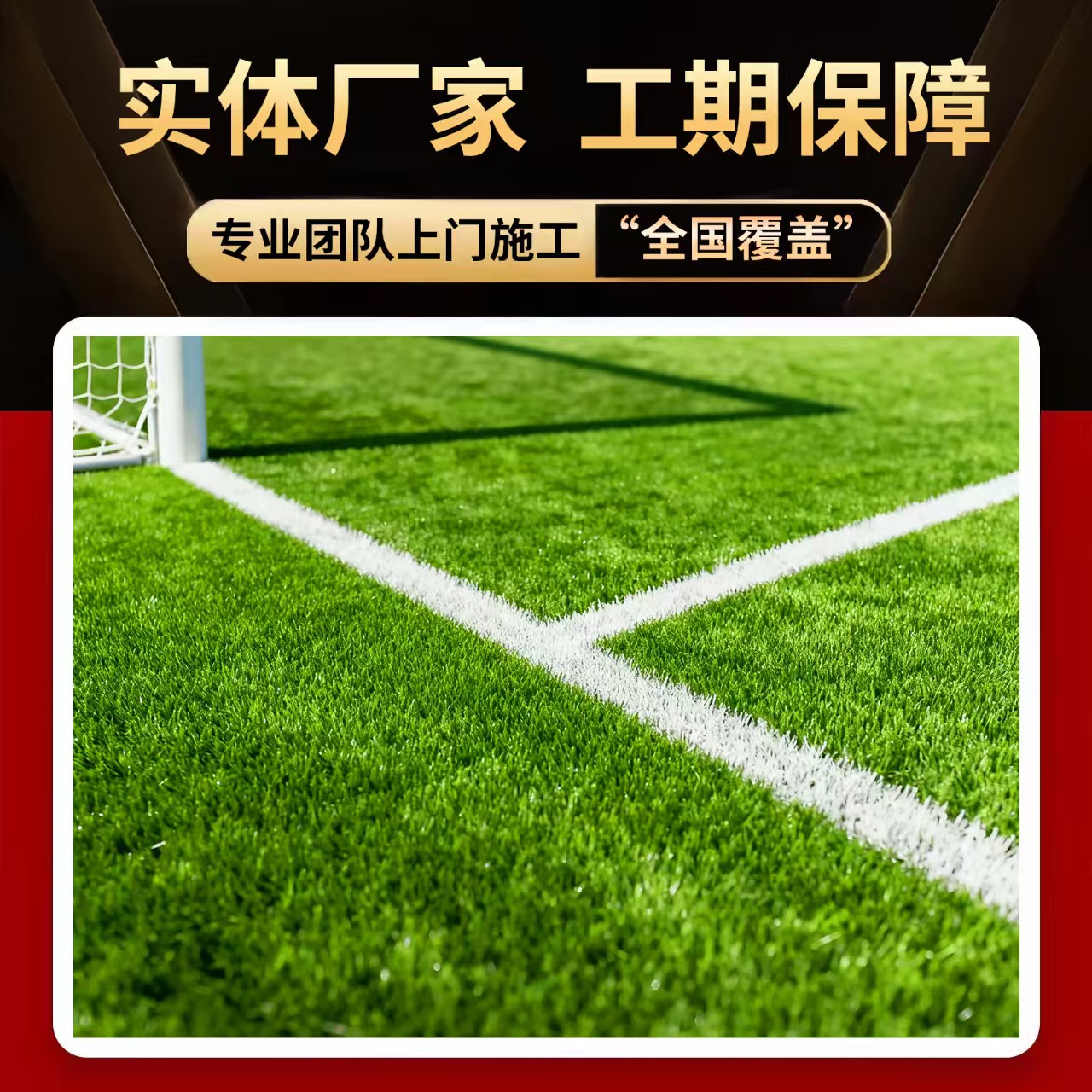 泰州市塑胶篮球场人造草坪 - 推荐